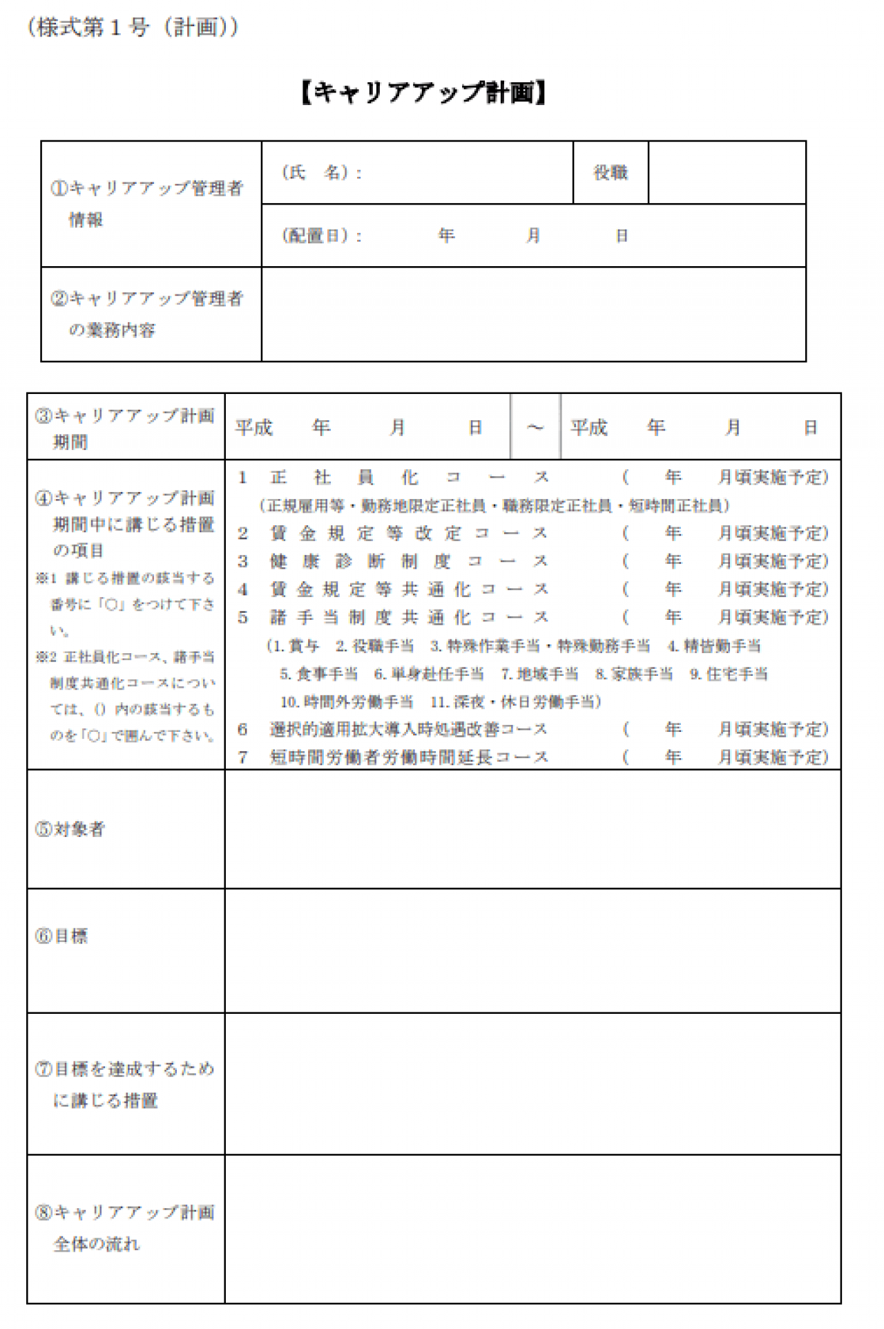 633110dea4b222705e9a76895698c3d8 (1)