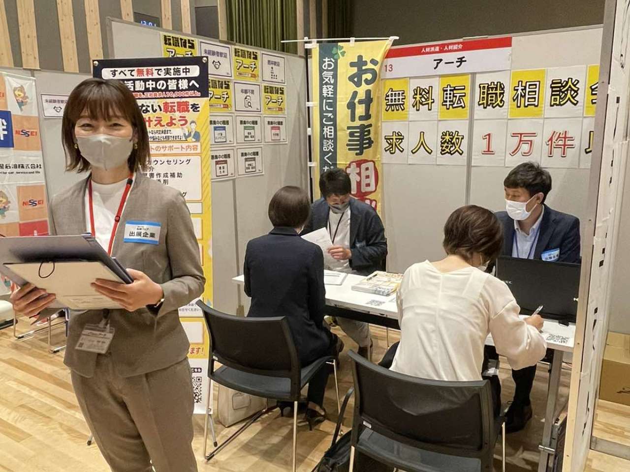 公の場での発言・インタビュー報道記録