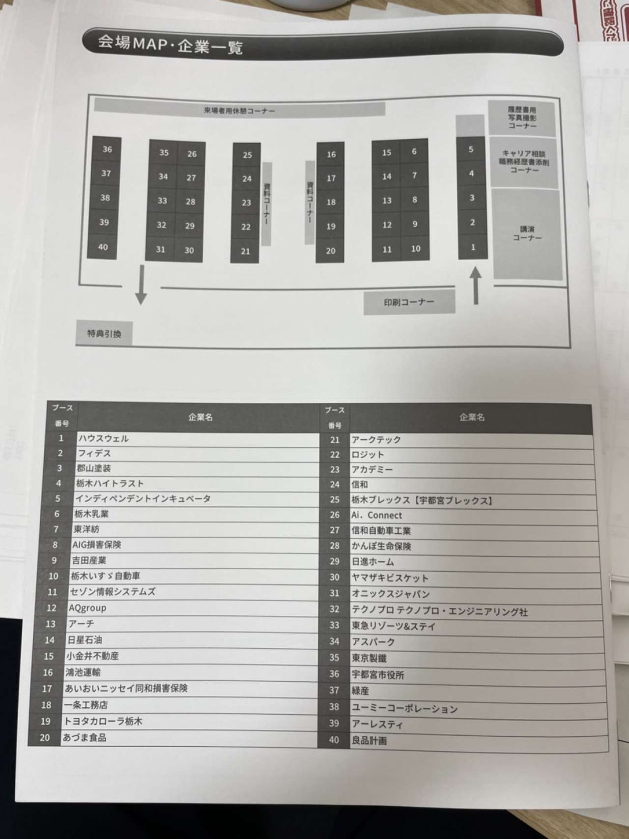 Viber_画像_2023-06-22_13-58-14-422