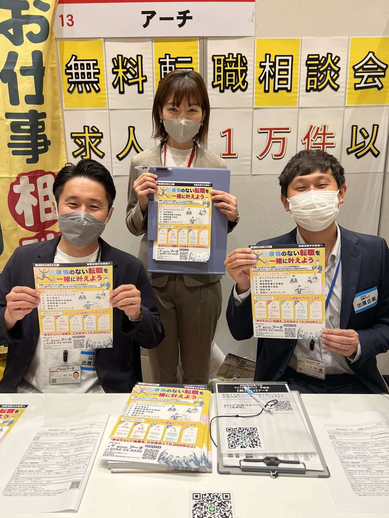 Viber_画像_2023-06-22_14-25-21-820